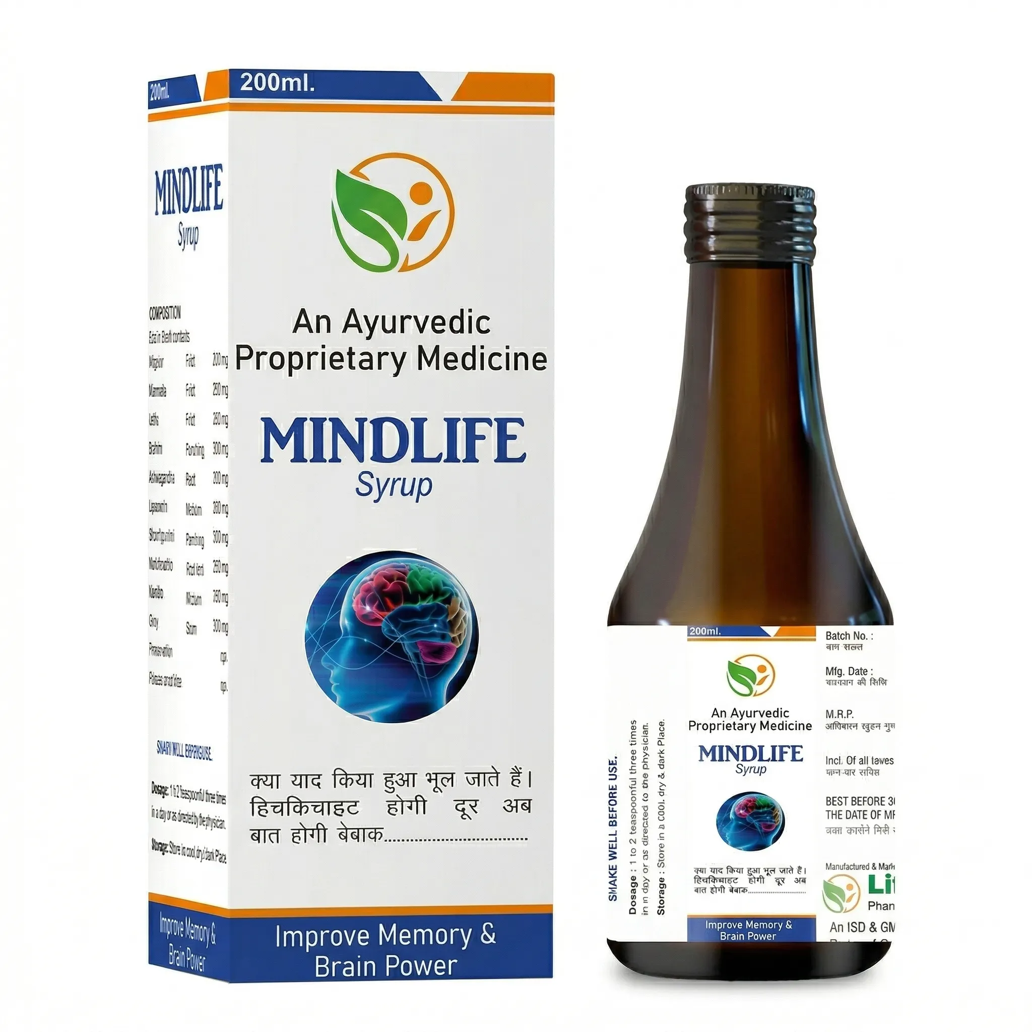 MINDLIFE Syrup: Ayurvedic Memory & Brain Power Booster 200ml